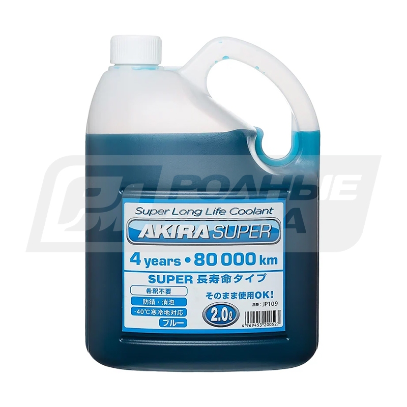 AKIRA Super Coolant Blue (Синий) -40°C, 2л JP109