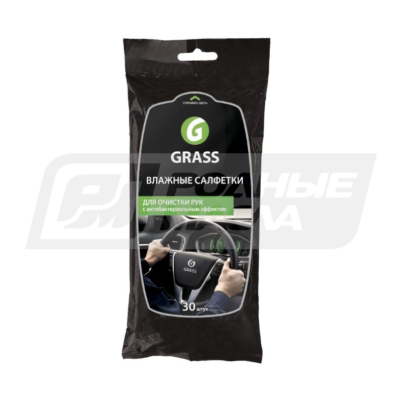 GRASS для очистки рук с антибактериальным эффектом IT0314